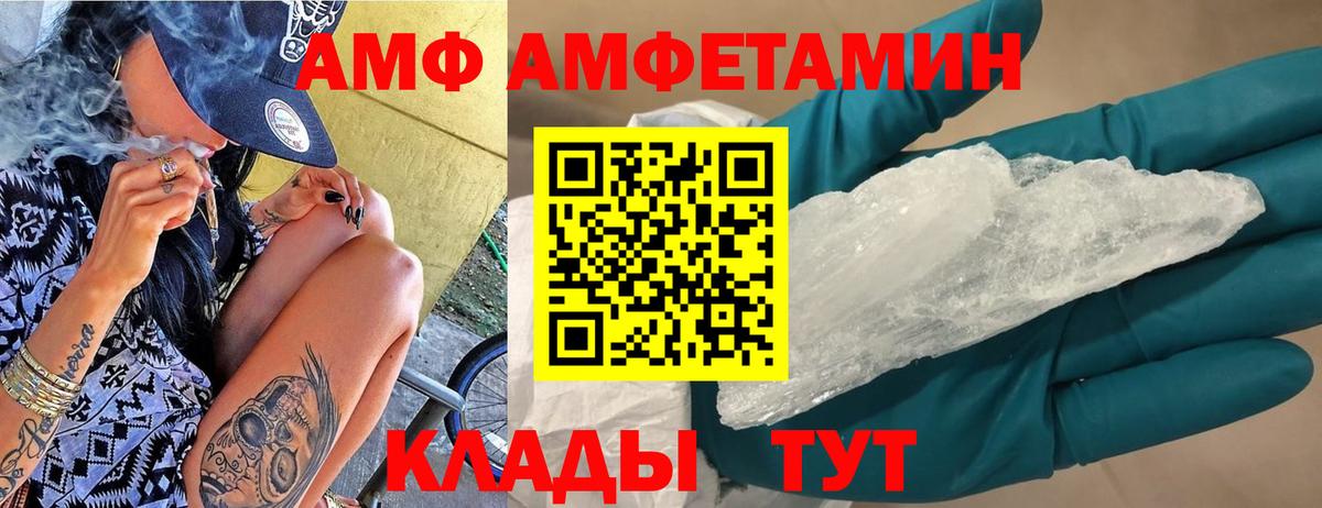 Кольчугино  АМФ Premium  Вход с VPN 