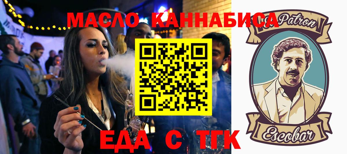 Кольчугино  Canna-Cookies конопля  Вход с VPN 