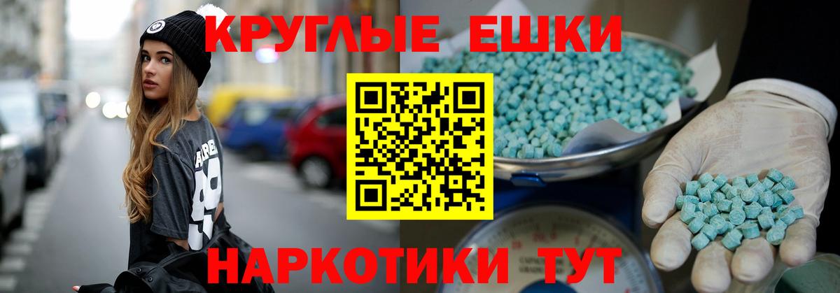 Ecstasy бентли Кольчугино