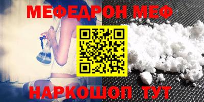 mdma Гусиноозёрск