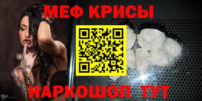 кокаин премиум Гусев