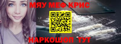 mdma Гусиноозёрск