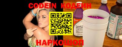 марки nbome Гусь-Хрустальный
