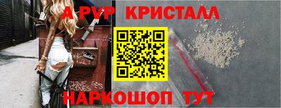 марки nbome Гусь-Хрустальный