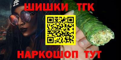 марки nbome Гусь-Хрустальный