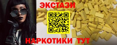 марки nbome Гусь-Хрустальный