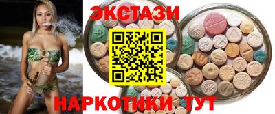 кокаин премиум Гусев