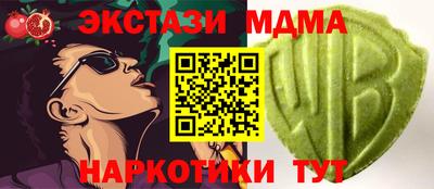 кокаин премиум Гусев