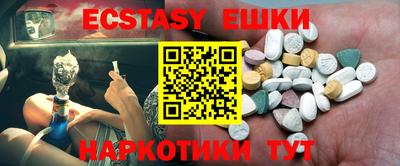 mdma Гусиноозёрск