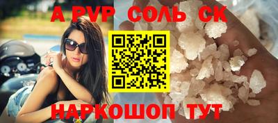 кокаин премиум Гусев