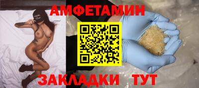 кокаин премиум Гусев