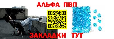 марки nbome Гусь-Хрустальный
