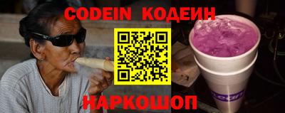 марки nbome Гусь-Хрустальный