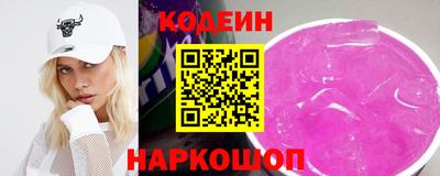 марки nbome Гусь-Хрустальный