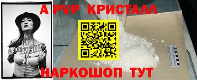 марки nbome Гусь-Хрустальный