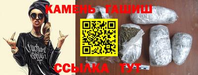 марки nbome Гусь-Хрустальный