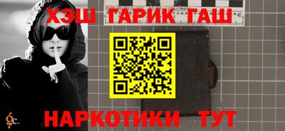 кокаин премиум Гусев