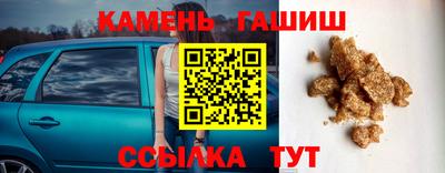 кокаин премиум Гусев