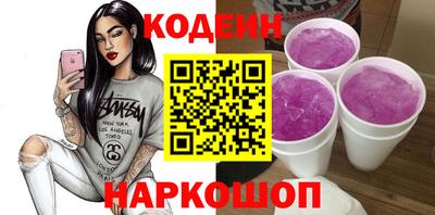 мефедрон VHQ Краснознаменск