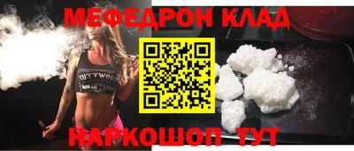 марки nbome Гусь-Хрустальный