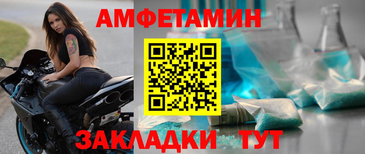 Кольчугино  Первитин пудра  Вход с VPN  Первитин пудра 