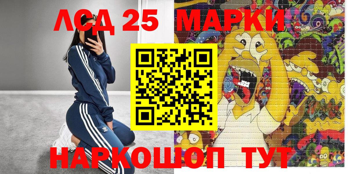 купить   Вход с VPN  Марки NBOMe 1500мкг  Кольчугино  Марки NBOMe 1500мкг 