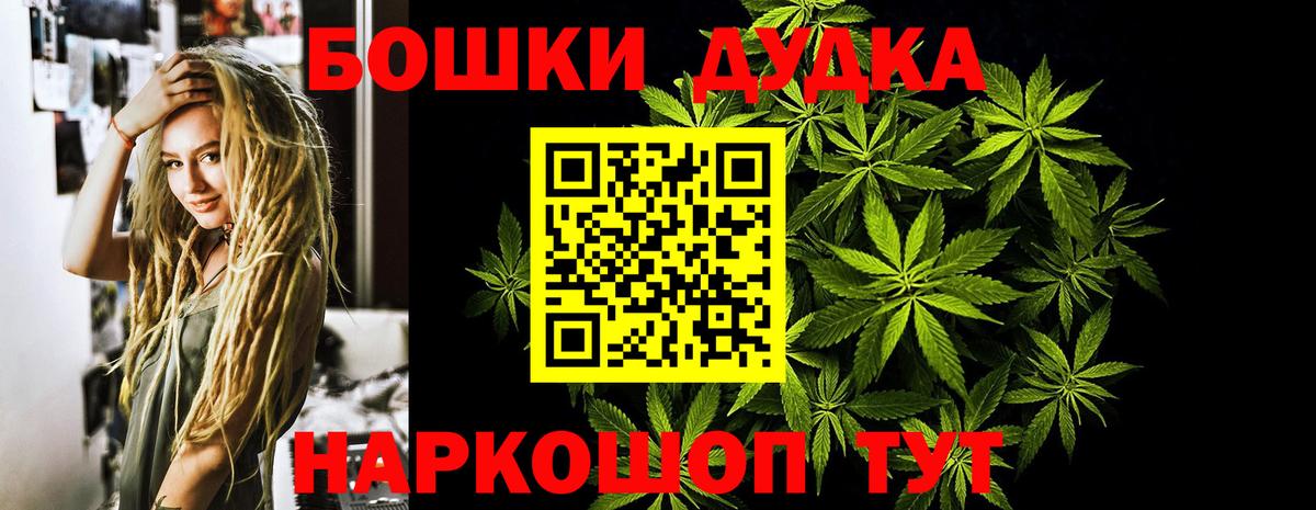 Бошки Шишки индика Кольчугино